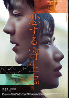 昆池岩完整版主演魏河俊角色画面